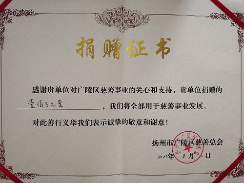 彰顯國企擔當 聯(lián)環(huán)集團為揚州疫情...